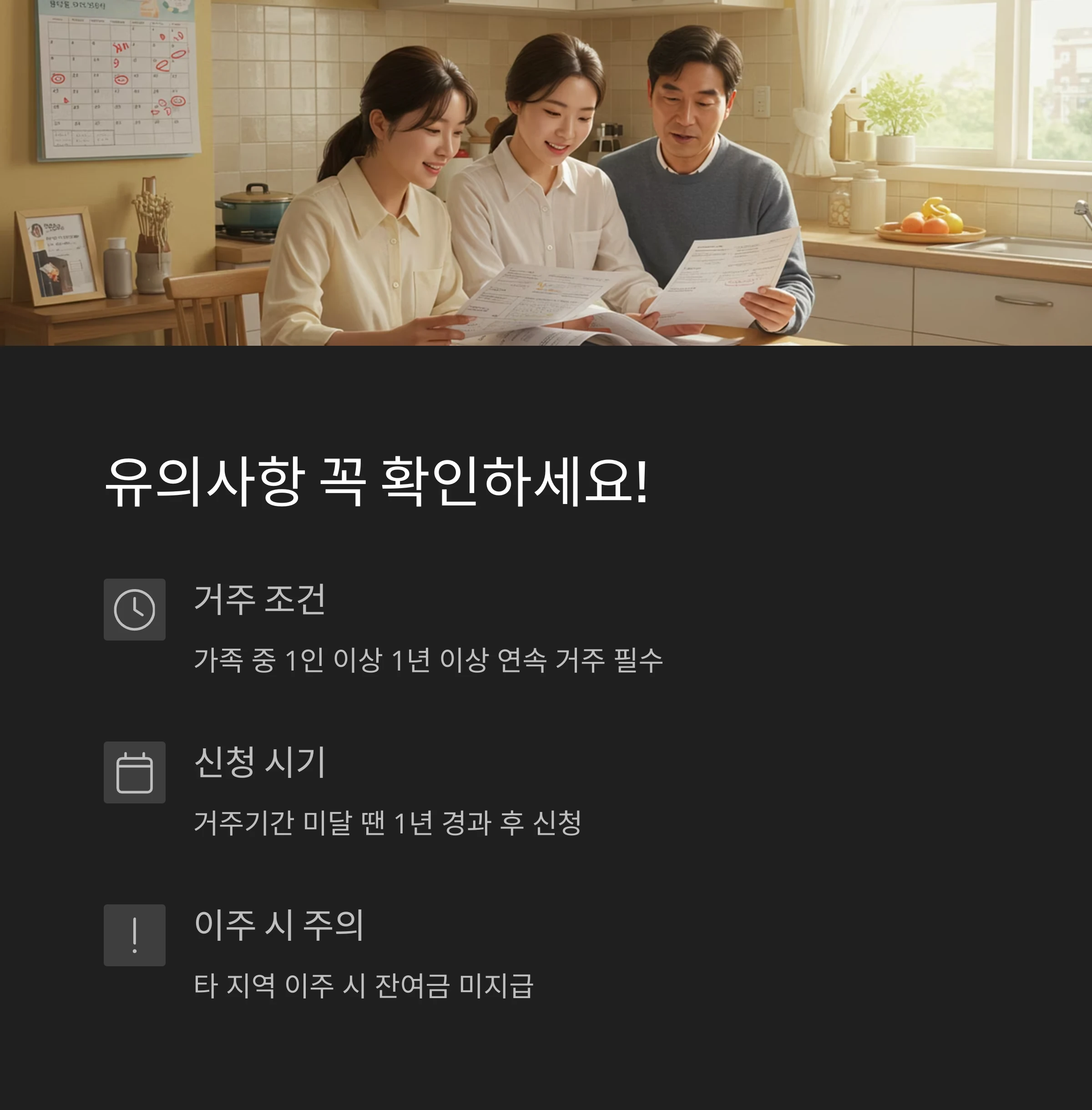 &amp;quot;고창군