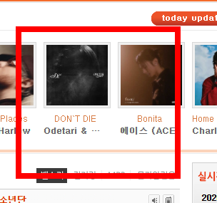 무료 벨소리 다운받기 사이트 소개