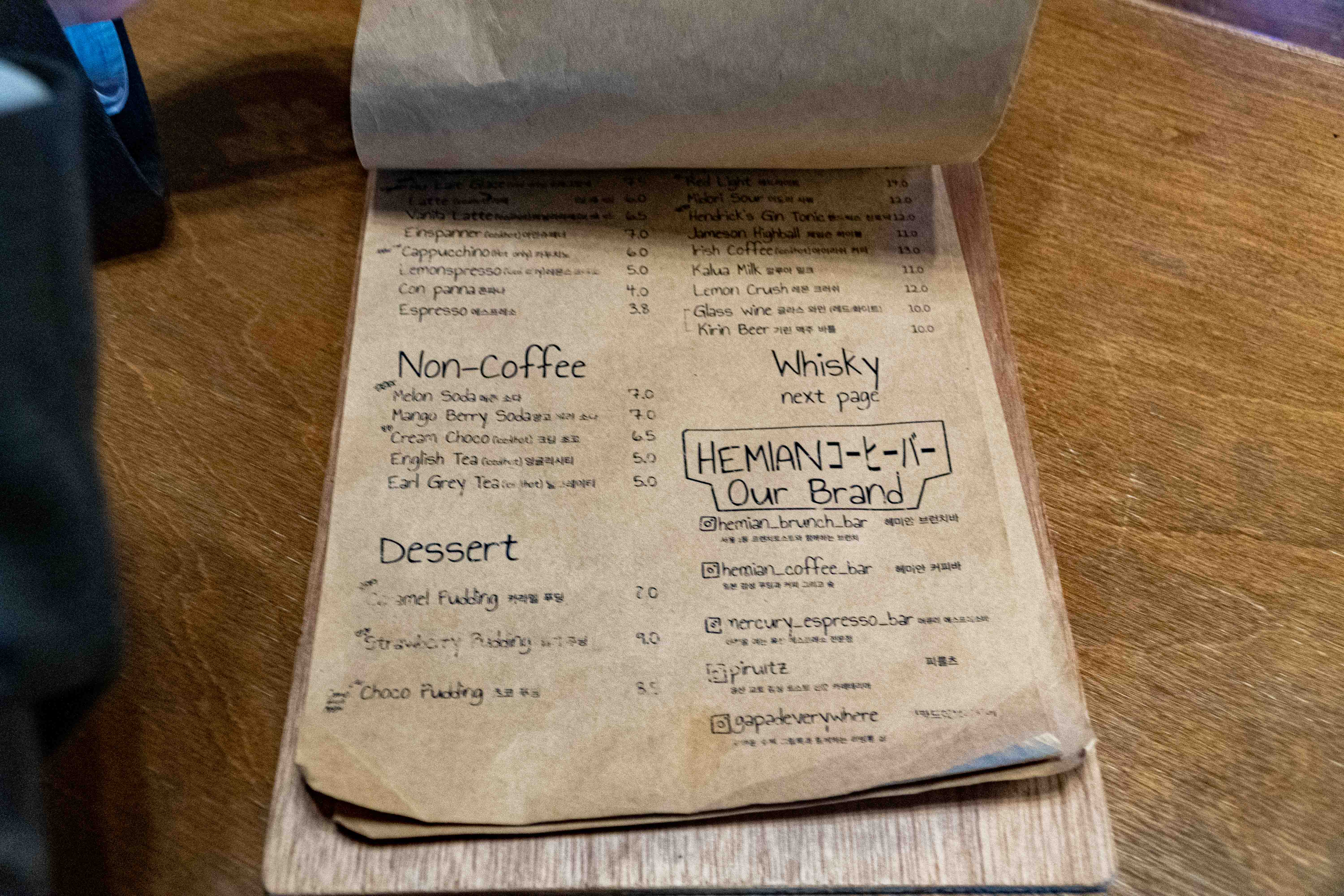 이태원 헤미안 커피바 메뉴판