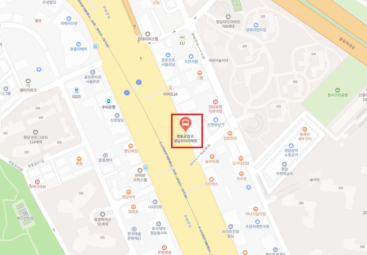 알로프트호텔 영동교입구 인천공항 리무진 버스 노선 시간표 요금 예약 방법 6006번