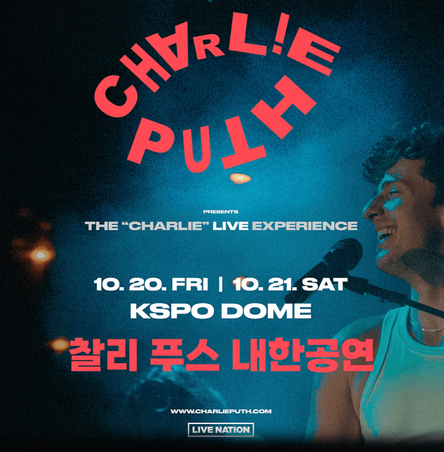 찰리 푸스 콘서트 내한 공연