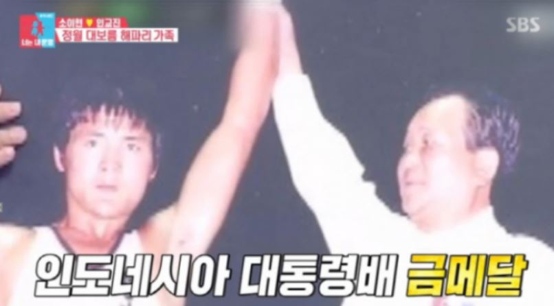 배우 소이현의 아버지이자 국가대표 복싱 금메달리스트 출신 조주연 선수의 경기 시절 모습