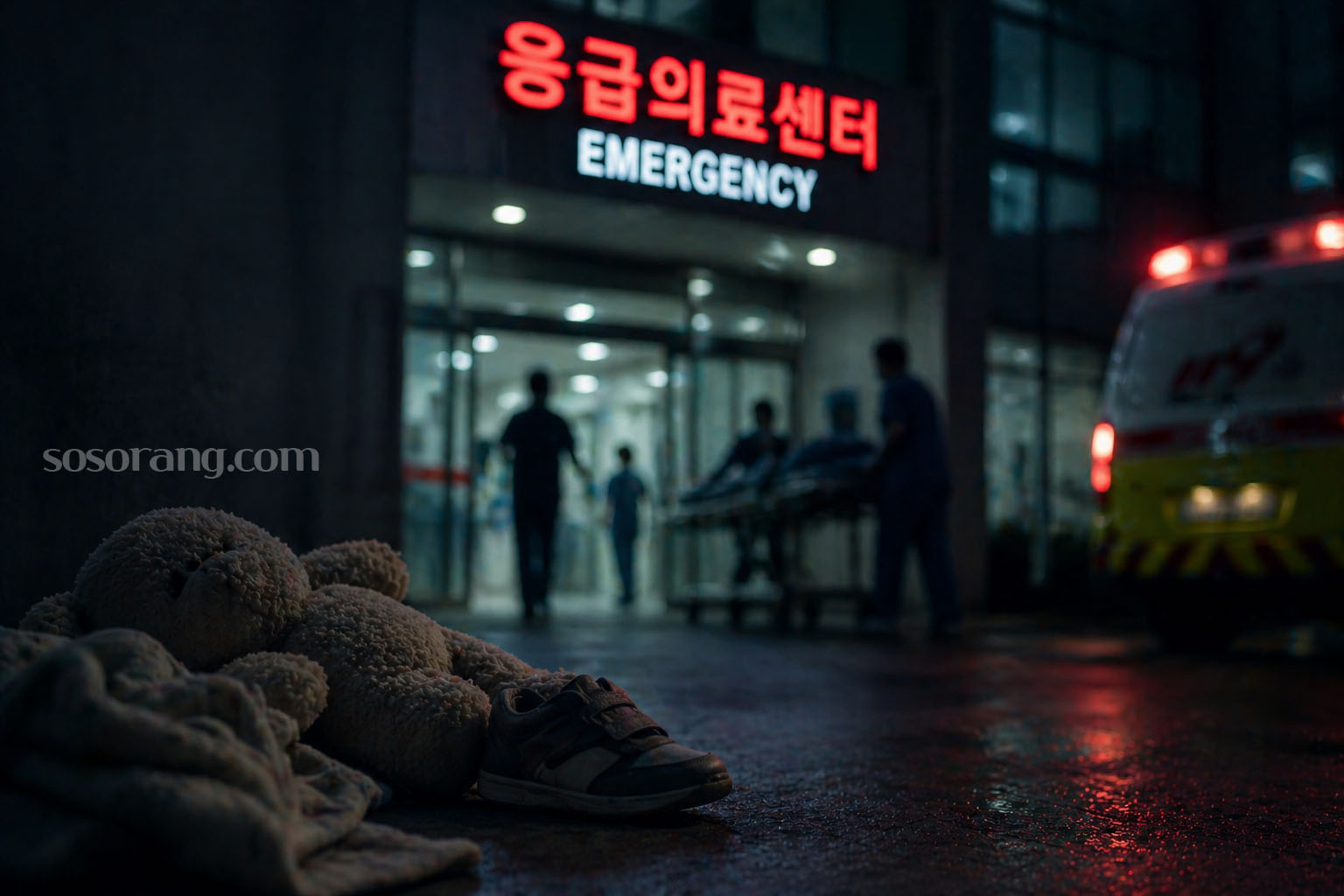 시흥 아동 학대 사건 리모컨 폭행 정황과 관련된 설명 이미지