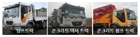 건설기계DPF