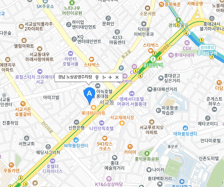 홍대입구역 주차장 홍대 주차 꿀팁 홍대 무료 주차장