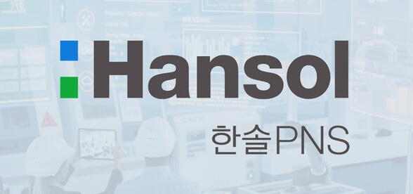 한솔PNS는 인쇄용지 유통을 하는 회사입니다.