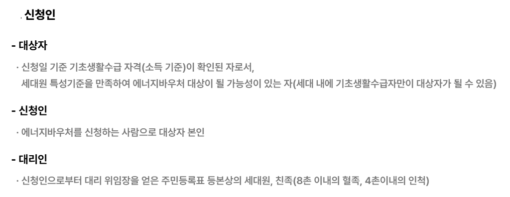 신청인