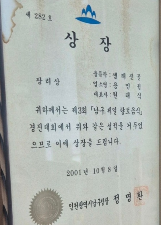 상장
