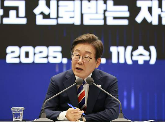 이재명