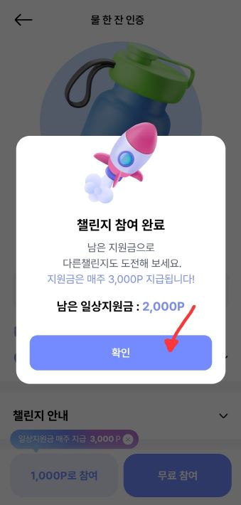 생활비-줄이기-(8)