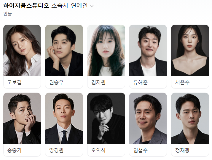 양경원-하이지음스튜디오