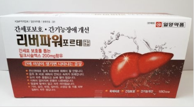 리버파워포르테 연질캡슐