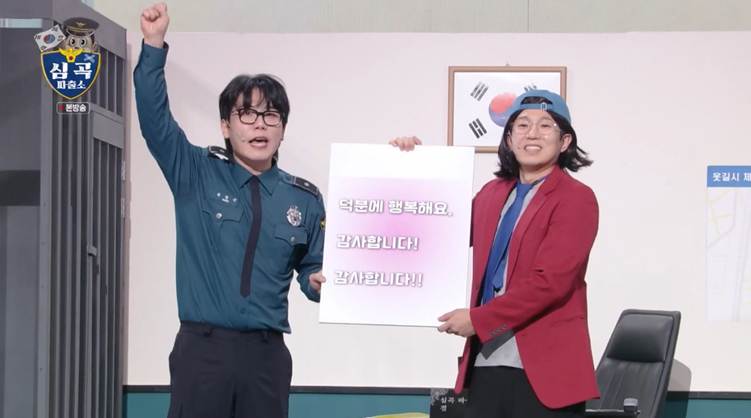 삼일절 의미 되짚어준 어떤 개그맨.jpg | 인스티즈