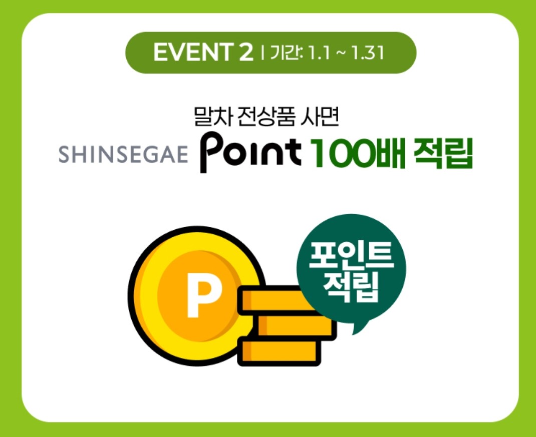 말차코어페스타 매장행사 이미지3