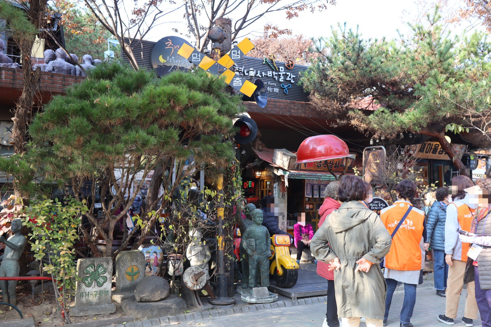 근현대사-박물관