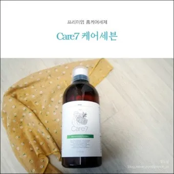 울세탁 라벨 확인 세탁망 사용과 찬물 세제 선택_28
