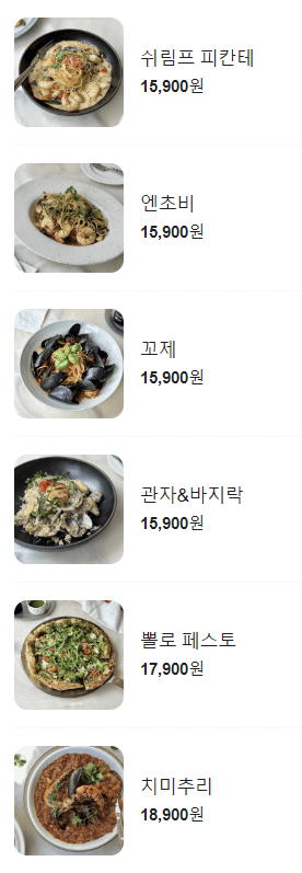광교파스타맛집, 광교아브뉴프랑맛집, 광교맛집, 오이탈리안