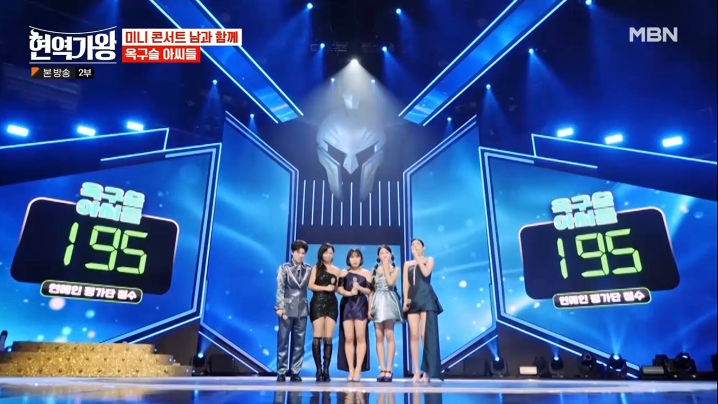 옥구슬 아씨들6