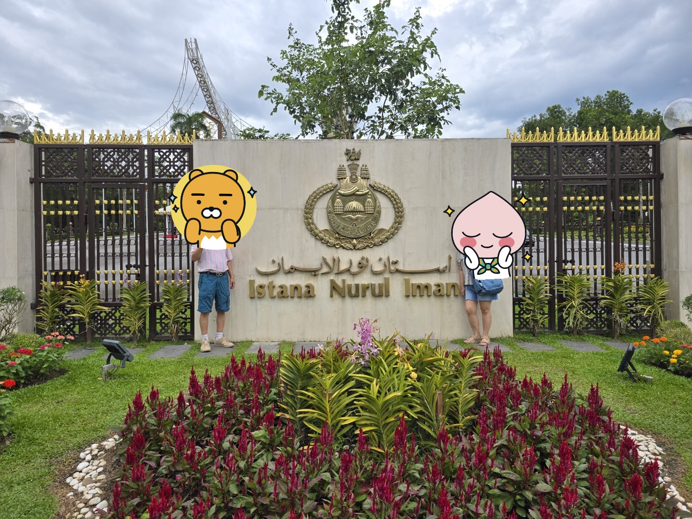 이스타나 누룰이만 (술탄 궁전) 입구 이미지