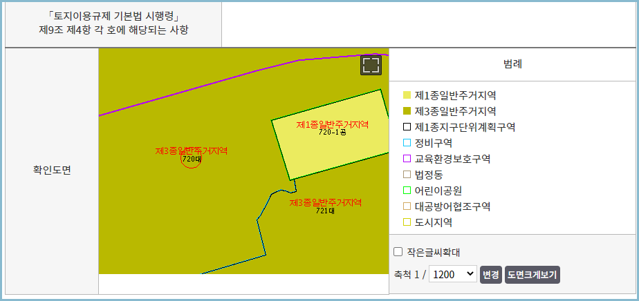 토지이음-지적도-무료열람