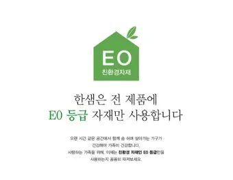 친환경 농사 자재 유황 보르도액 미생물 식초 천연살충제_5