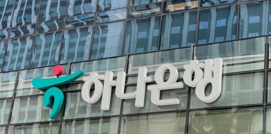 마이너스통장 한도 복원