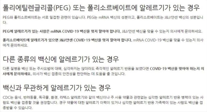 모더나