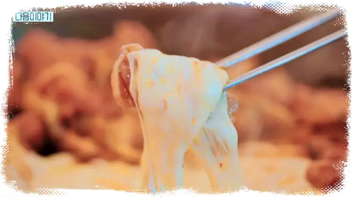 로컬식탁 춘천 치즈 닭갈비 허영지 진기주 춘천 닭갈비 닭내장 맛집 위치 어디