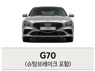 코리아세일페스타 현대자동차