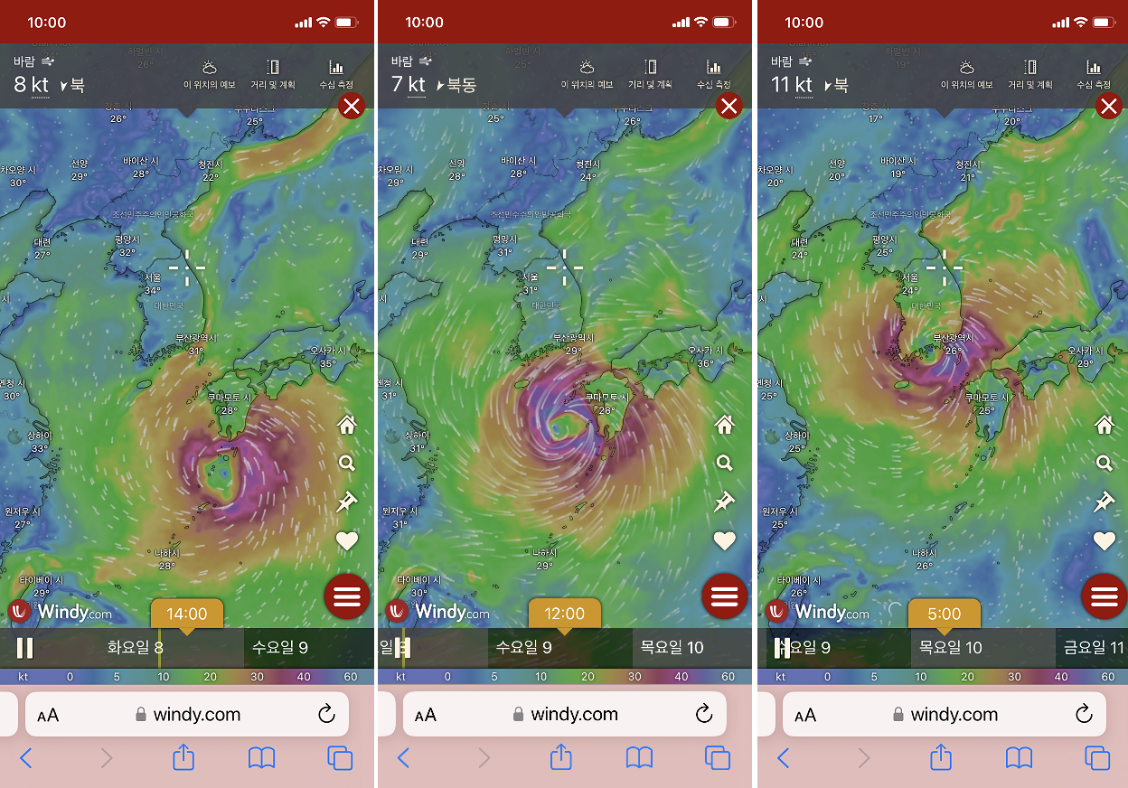 태풍경로사이트 윈디 사이트 화면