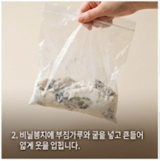 굴전