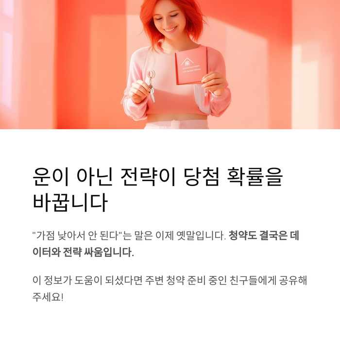 개인금융