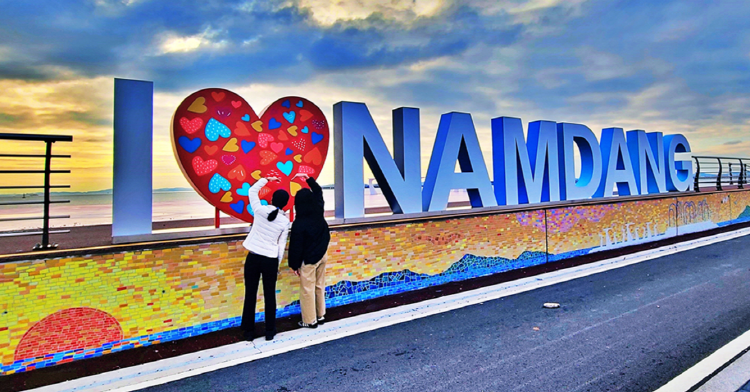 남당항 해양분수공원