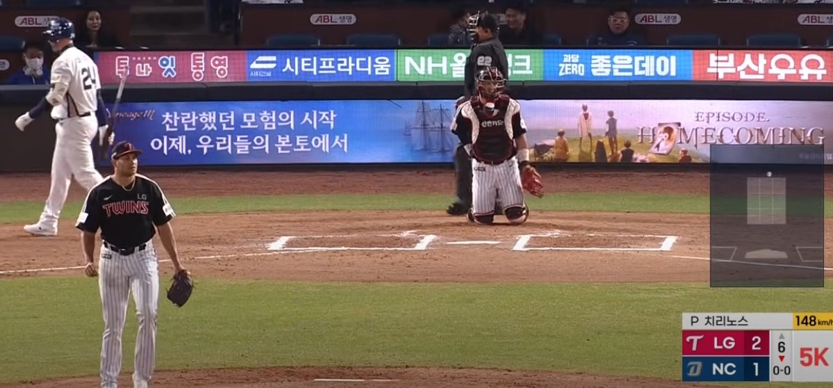 2025 프로야구 LG vs NC