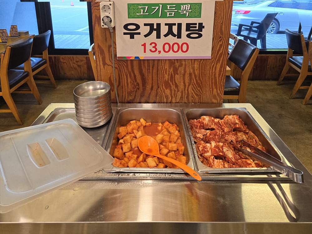 대구 들안길 맛집 곽옥자 삼대곰탕18