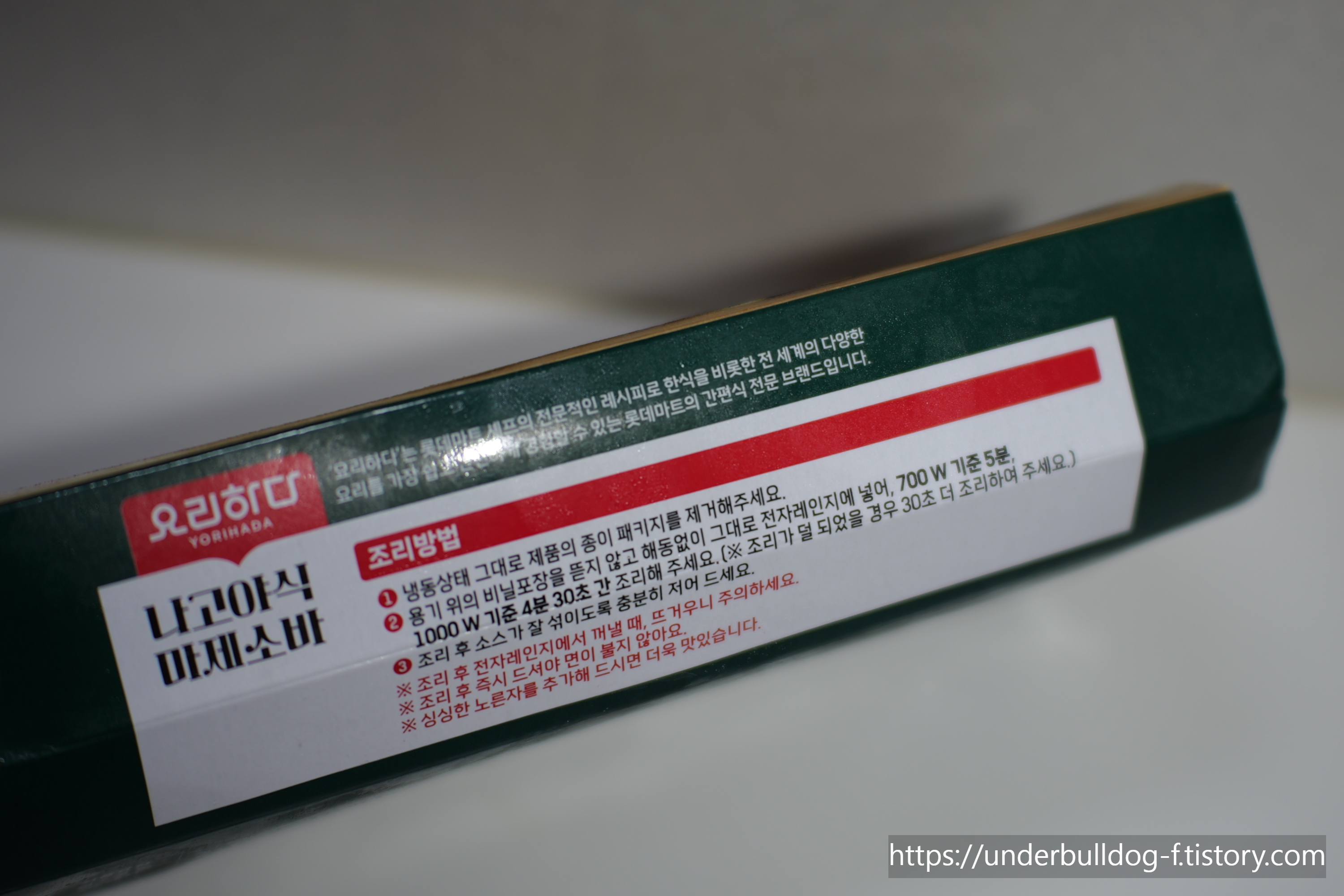 혼자 먹는 한 끼용으로 현실적인 밸런스를 잘 잡은 냉동 간편식
