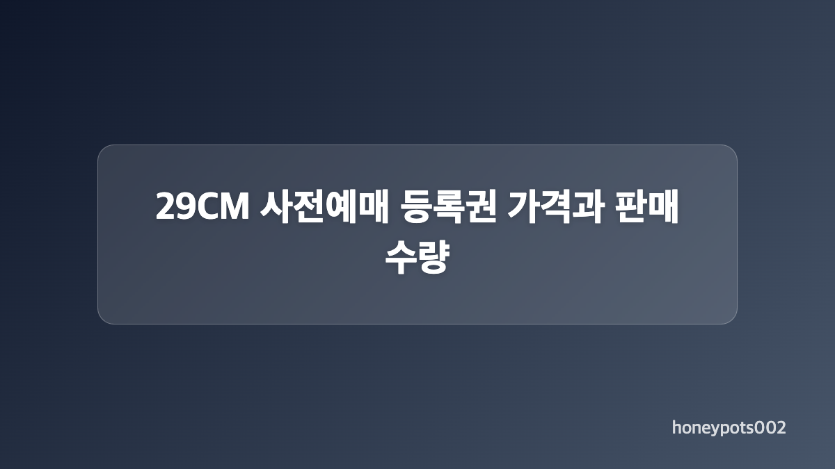 운세박람회 상담존과 행운템 부스 구성