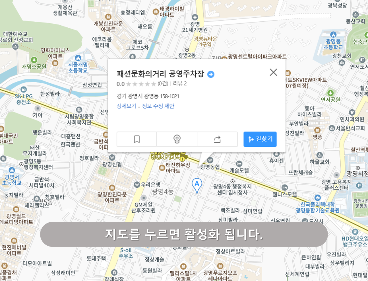 패션문화의거리 공영주차장