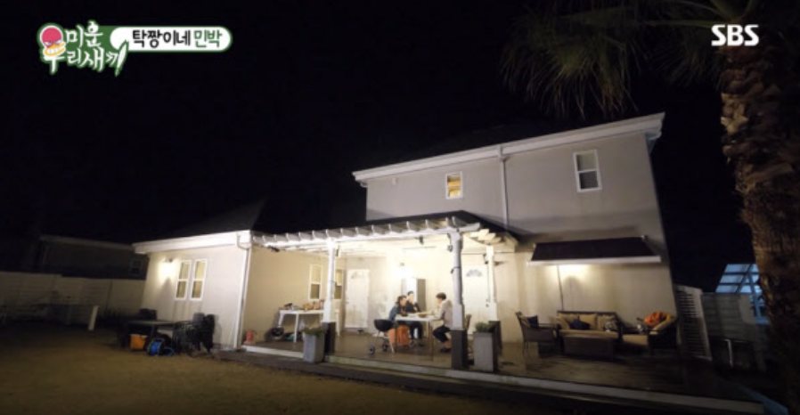 가수 이재훈(쿨) 제주도 집 위치