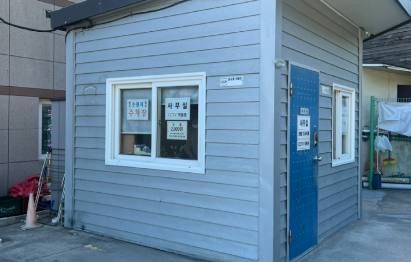 양산 법기수원지