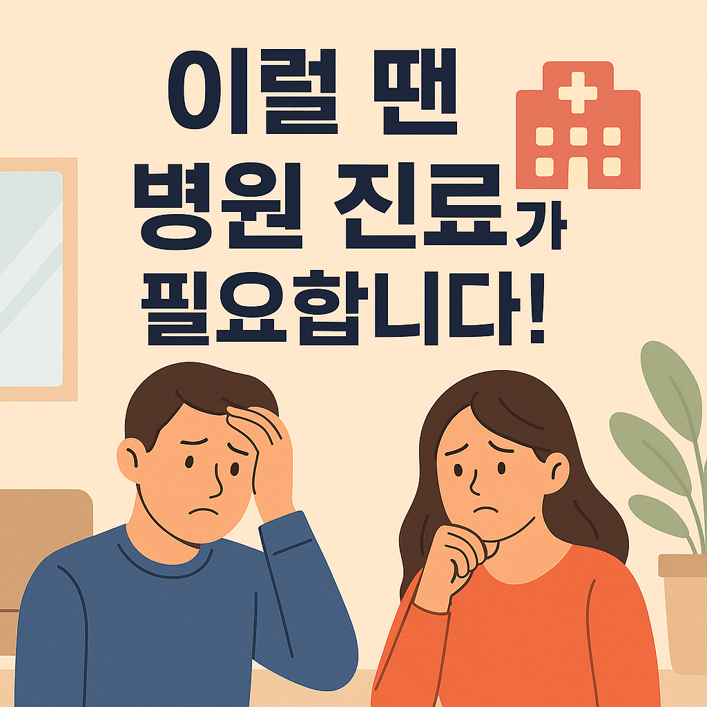 땀이 많이 나는 이유