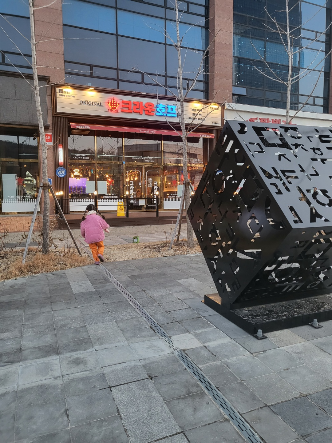 피터스원 키즈파크 (울산 키즈카페)