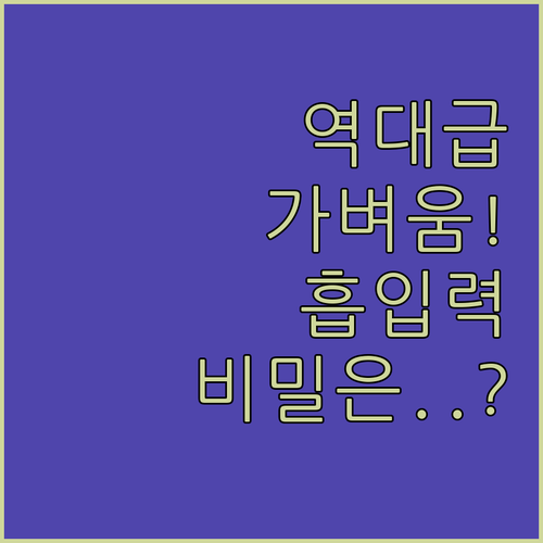 청소의 패러다임이 바뀐다 삼성 비스포..