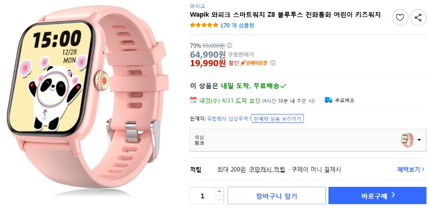 2025 어린이날 선물 추천 TOP 10 – 아이들이 좋아하는 인기 아이템 총정리