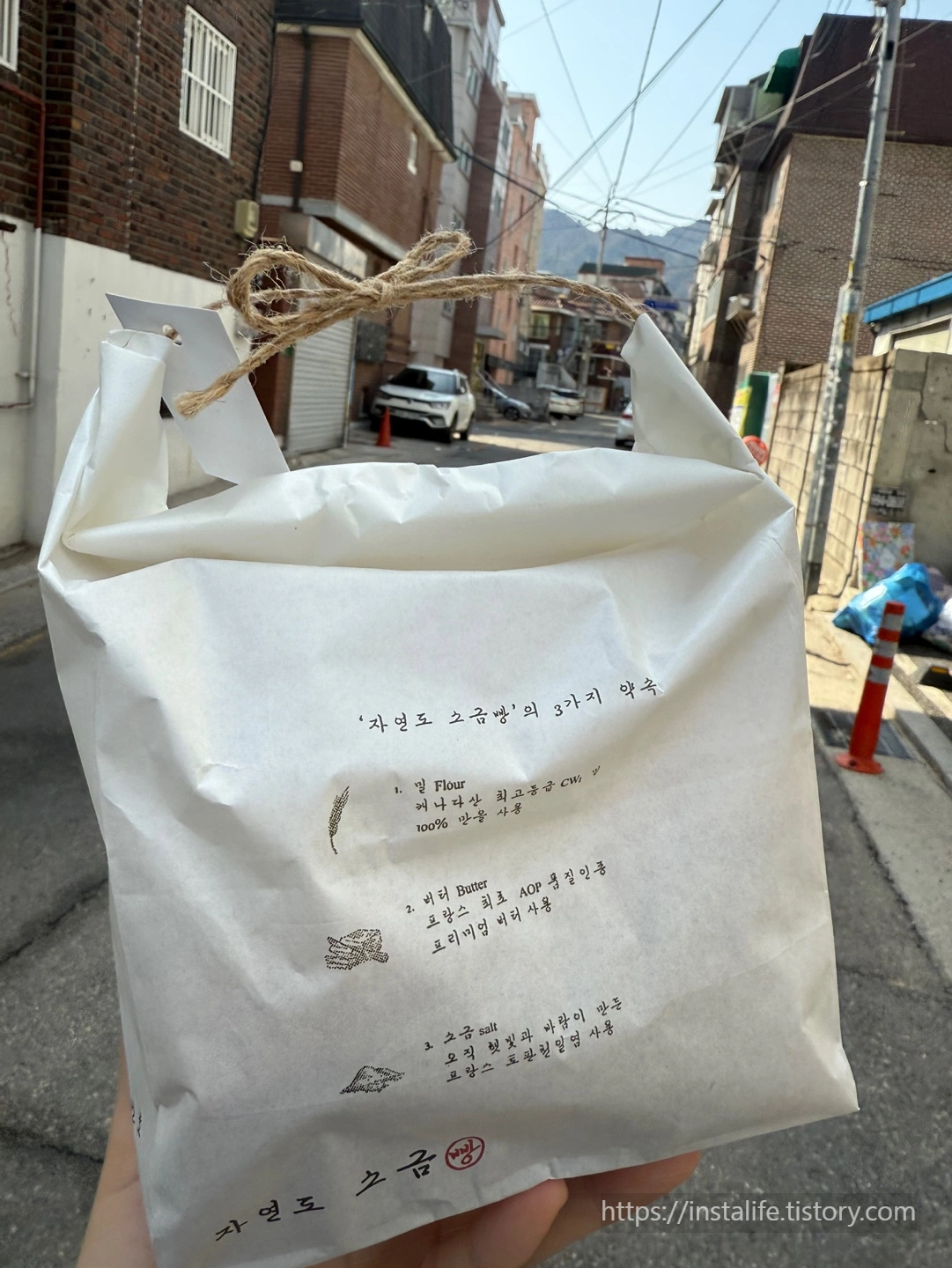자연도 in 성수