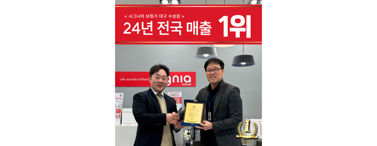대구 수성구 보청기