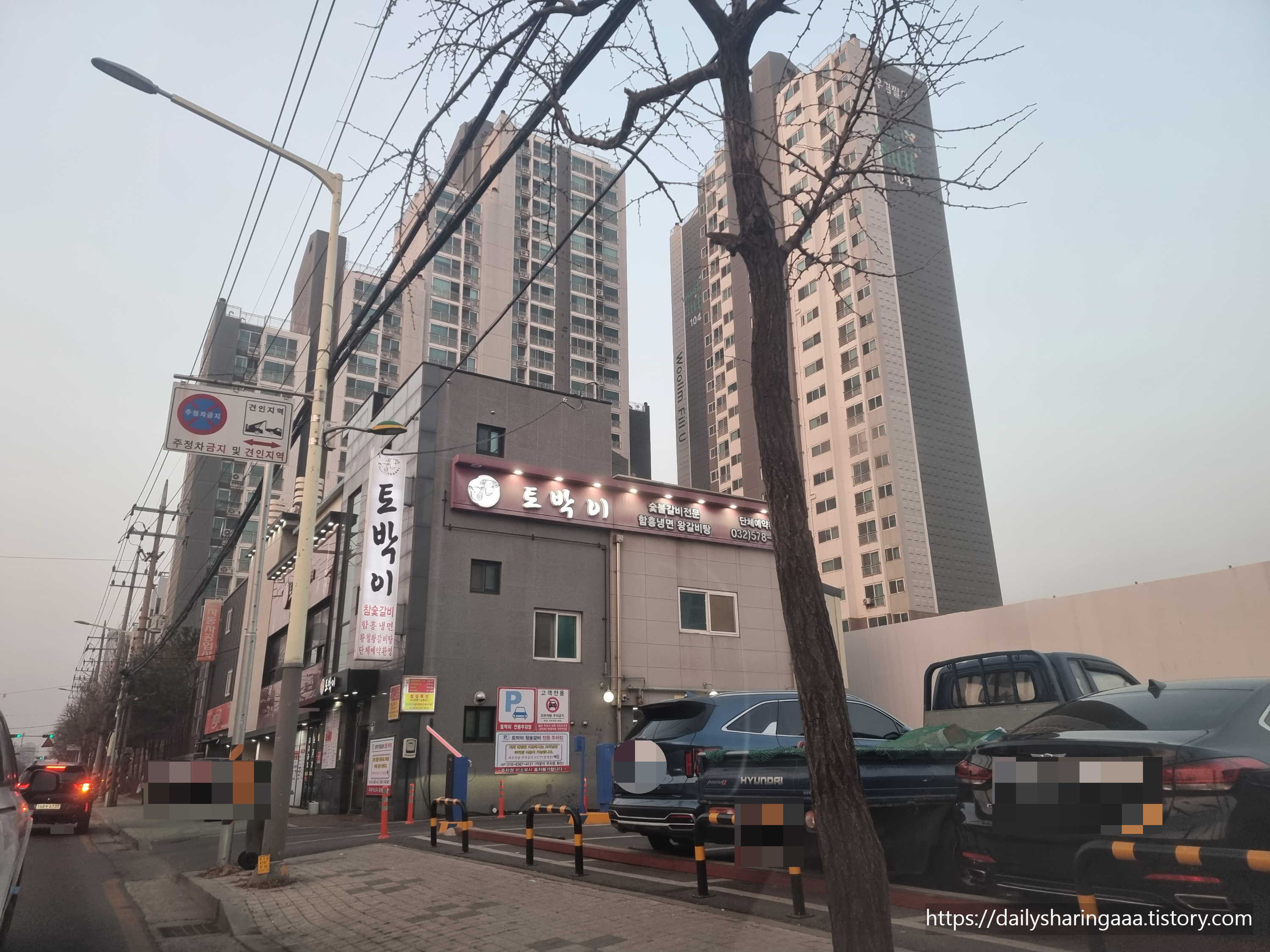 인천_서구_석남동_토박이