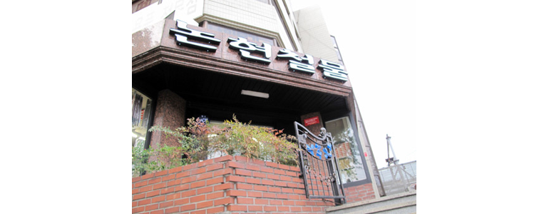 부산 부산진구 철물점