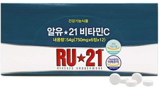 알유21