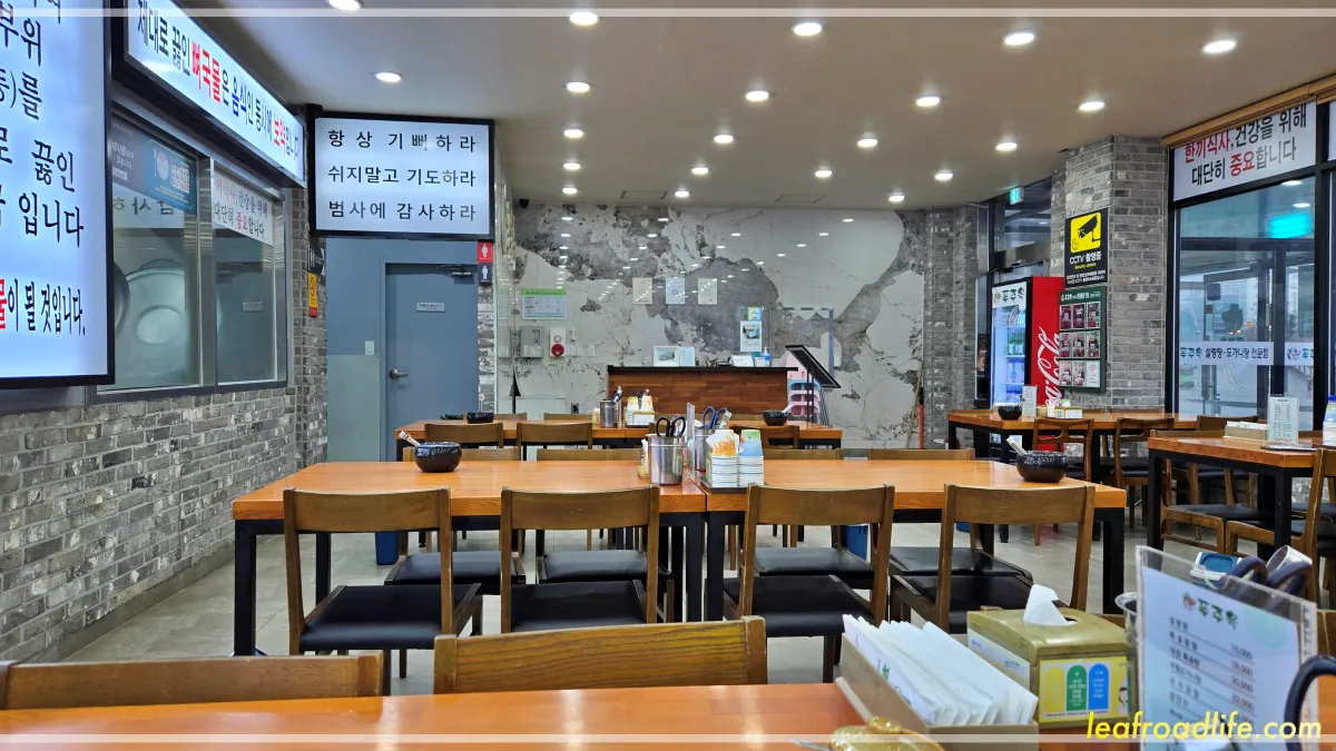 하남-푸주옥-실내-테이블